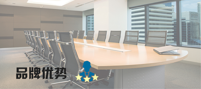 无纸化会议系统_会议室一级香蕉视频在线设备_会议室扩声系统设备-ZOBO香蕉91下载