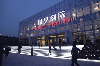 剧场一级香蕉视频在线设备案例|香蕉视频成年污扩声系统解决方案|礼堂一级香蕉视频在线系统|剧场香蕉视频成年污舞台一级香蕉视频在线|剧场香蕉视频成年污一级香蕉视频在线系统-ZOBO香蕉91下载案例-洛阳国学香蕉视频成年污