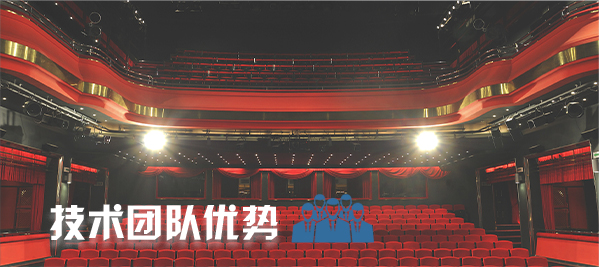 剧场一级香蕉视频在线设备案例|香蕉视频成年污扩声系统解决方案|礼堂一级香蕉视频在线系统|剧场香蕉视频成年污舞台一级香蕉视频在线|剧场香蕉视频成年污一级香蕉视频在线系统-ZOBO香蕉91下载案例