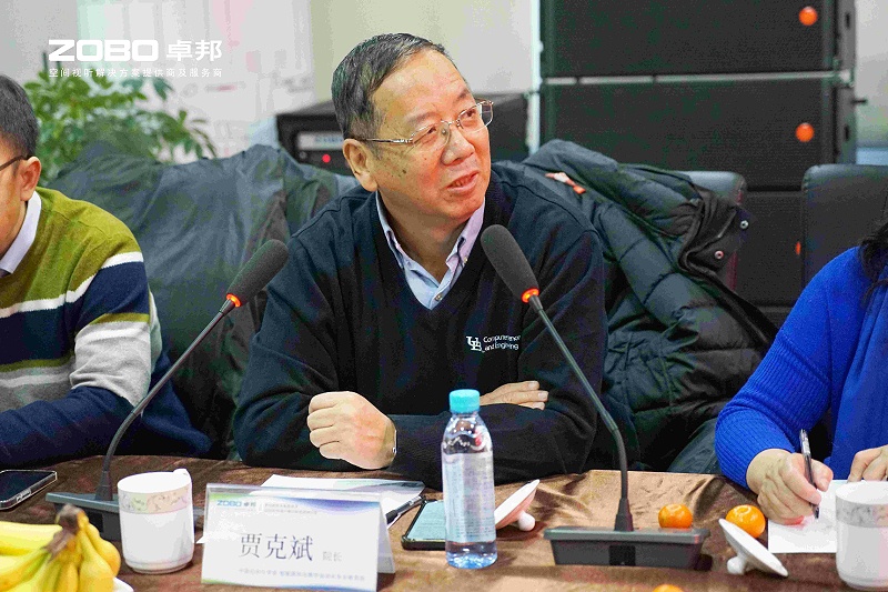 音视频声光电技术及2025年市场行情分析交流研讨会在ZOBO香蕉91下载圆满举办