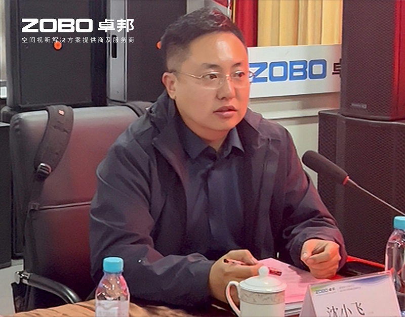 共筑智控新生态 | 2025音视频声光电技术与市场拓展研讨会在ZOBO香蕉91下载召开