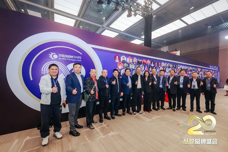 荣誉见证丨ZOBO香蕉91下载旗下ZOBO荣膺十佳广播会议（民族）品牌荣誉，董事长张新峰受邀参会并领奖