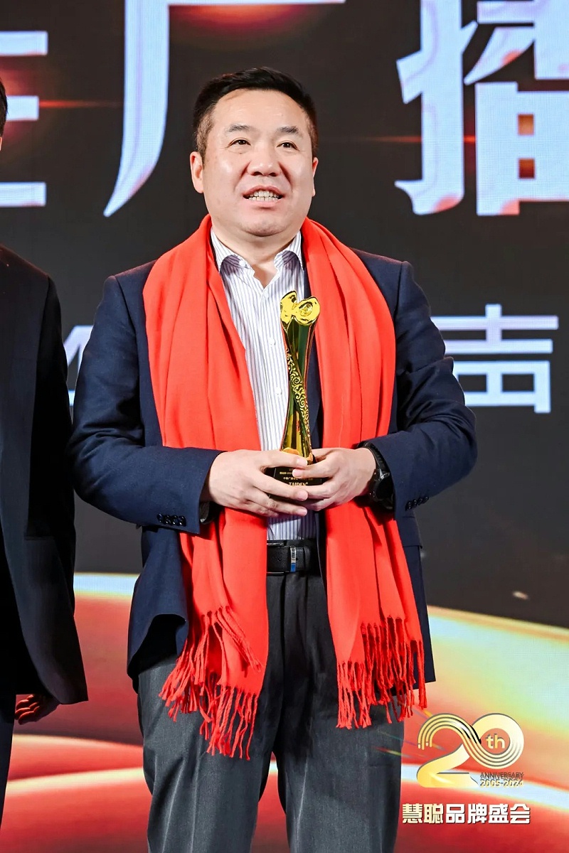 荣誉见证丨ZOBO香蕉91下载旗下ZOBO荣膺十佳广播会议（民族）品牌荣誉，董事长张新峰受邀参会并领奖