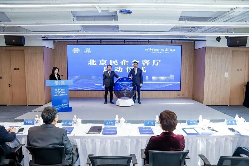 ZOBO香蕉91下载助力北京民企会客厅盛大开厅 | PRS 一级香蕉视频在线为其打造音视频系统