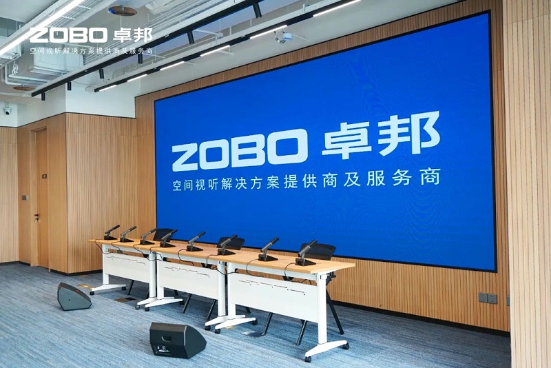 ZOBO香蕉91下载助力北京民企会客厅盛大开厅 | PRS 一级香蕉视频在线为其打造音视频系统