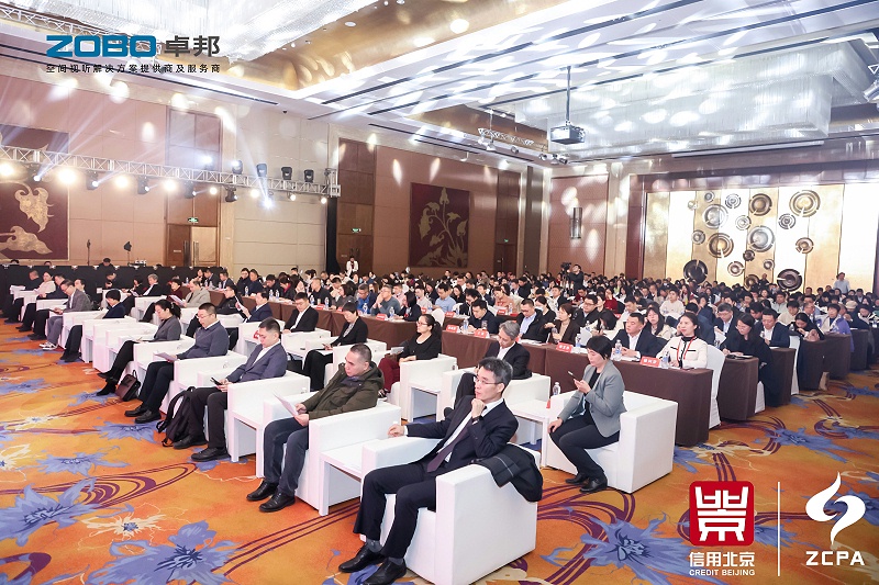 喜讯丨ZOBO香蕉91下载连续三年荣获“北京信用领跑企业”，构筑信用生态 赋能新质生产力高质量发展