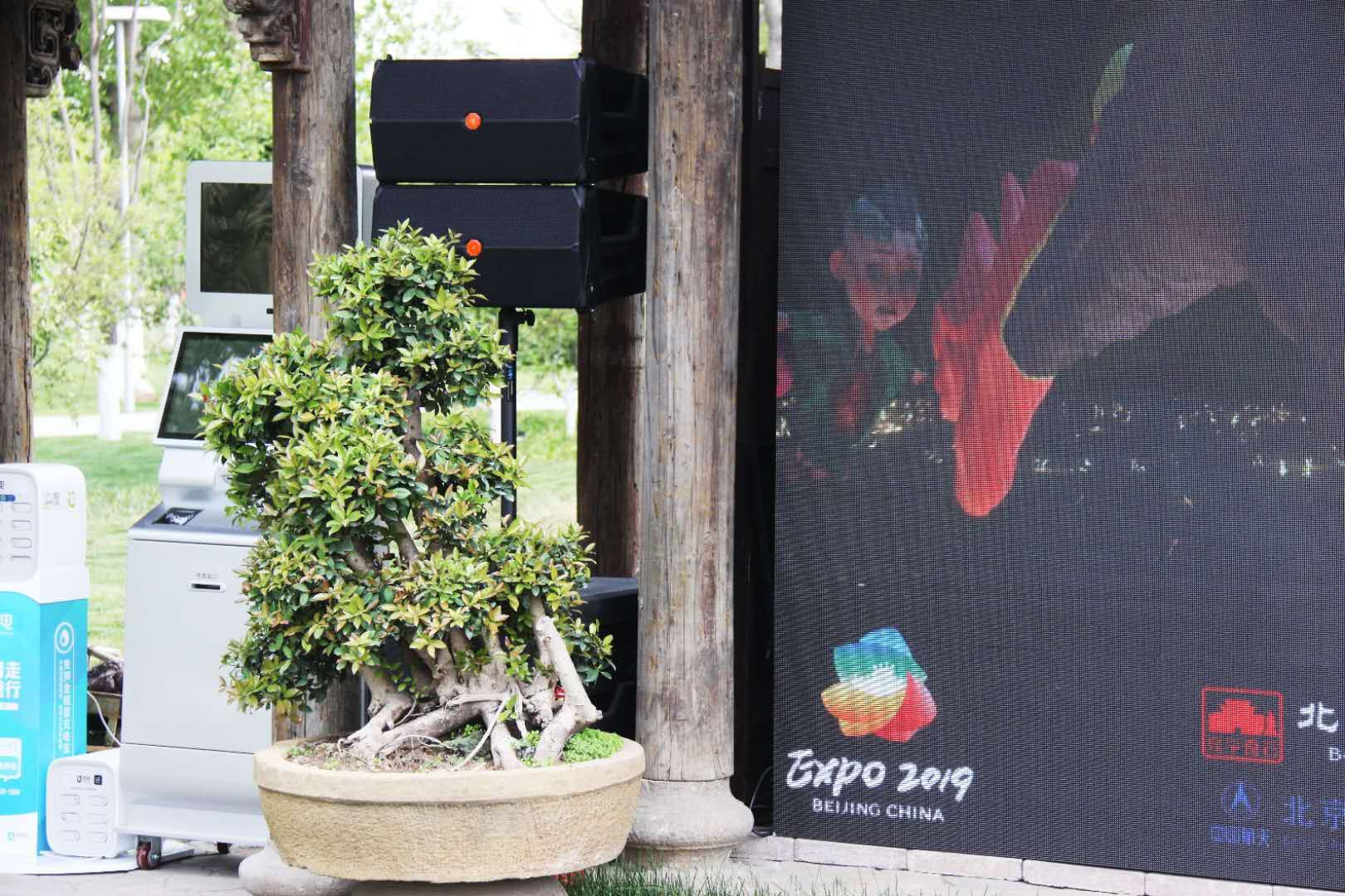 调音台功能和一级香蕉视频在线设备系统设计