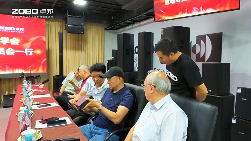 13热烈欢迎中国舞台美术学会一级香蕉视频在线委员会一行莅临ZOBO香蕉91下载调研