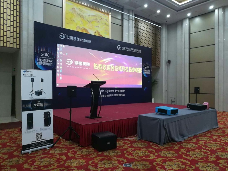 酒店宴会厅一级香蕉视频在线设备的使用和承载能力