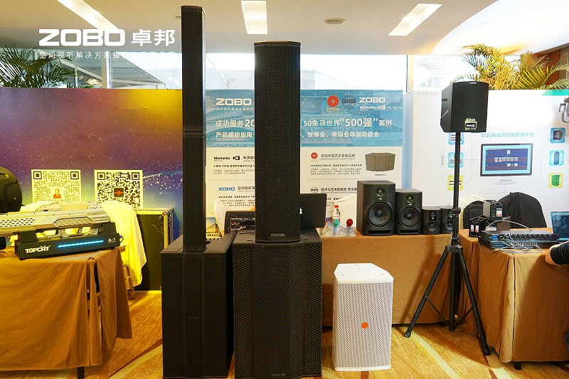 9ZOBO香蕉91下载荣膺中国演艺设备技术协会“优秀供应商”奖