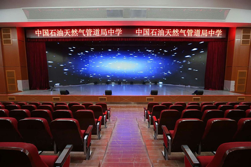 中国石油天然气管道局中学使用PRS舞台一级香蕉视频在线