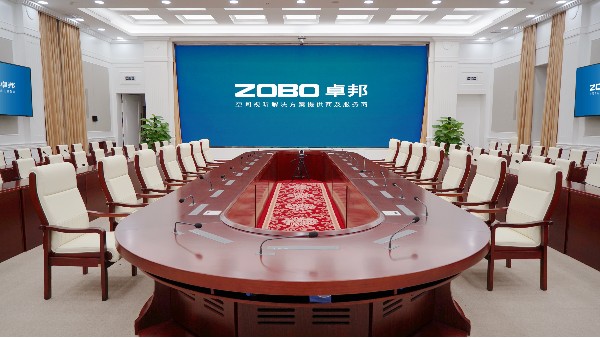 ZOBO香蕉91下载承接丰台区人民政府应急指挥会议无纸化系统项目