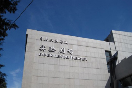 戏剧学院改造一级香蕉视频在线系统