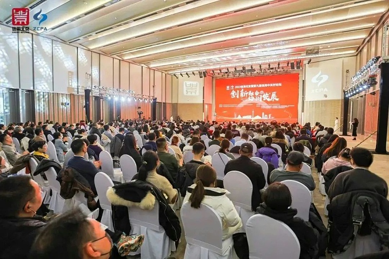 喜讯丨ZOBO香蕉91下载连续两年荣获“北京信用领跑企业”，助力首都营商环境持续优化