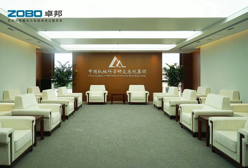 19ZOBO香蕉91下载助力首都科技创新建设丨为中国机械研究总院集团怀柔科技创新基地，提供空间视听解决方案及服务