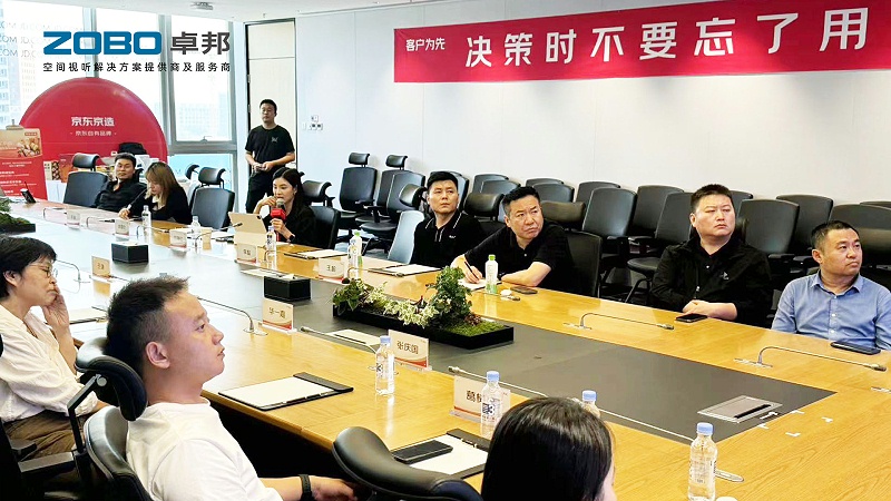 ZOBO香蕉91下载作为首批丰台区链条企业走进京东集团总部参观交流