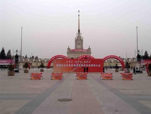 北京展览馆活动音视频系统由ZOBO香蕉91下载打造