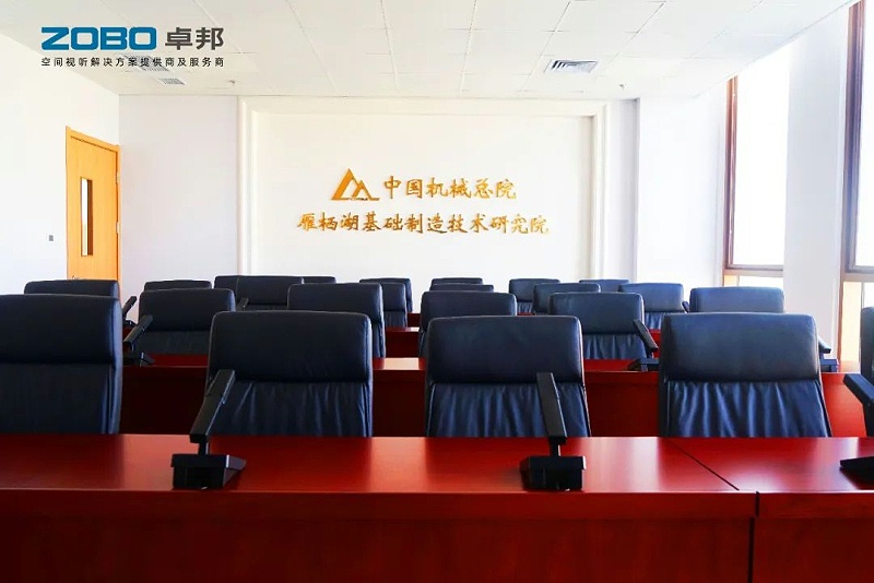 产品应用案例丨PRS一级香蕉视频在线品牌 再次为中国机械科学研究总院集团提供空间视听解决方案及服务