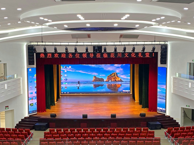 礼堂一级香蕉视频在线工程包括什么设备