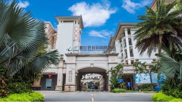 阳江凤凰酒店音视频系统由ZOBO香蕉91下载打造