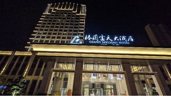 ZOBO香蕉91下载打造赣州格兰云天酒店音视频系统