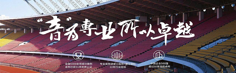 智慧香蕉APP官网入口场馆管理系统设计理念探讨