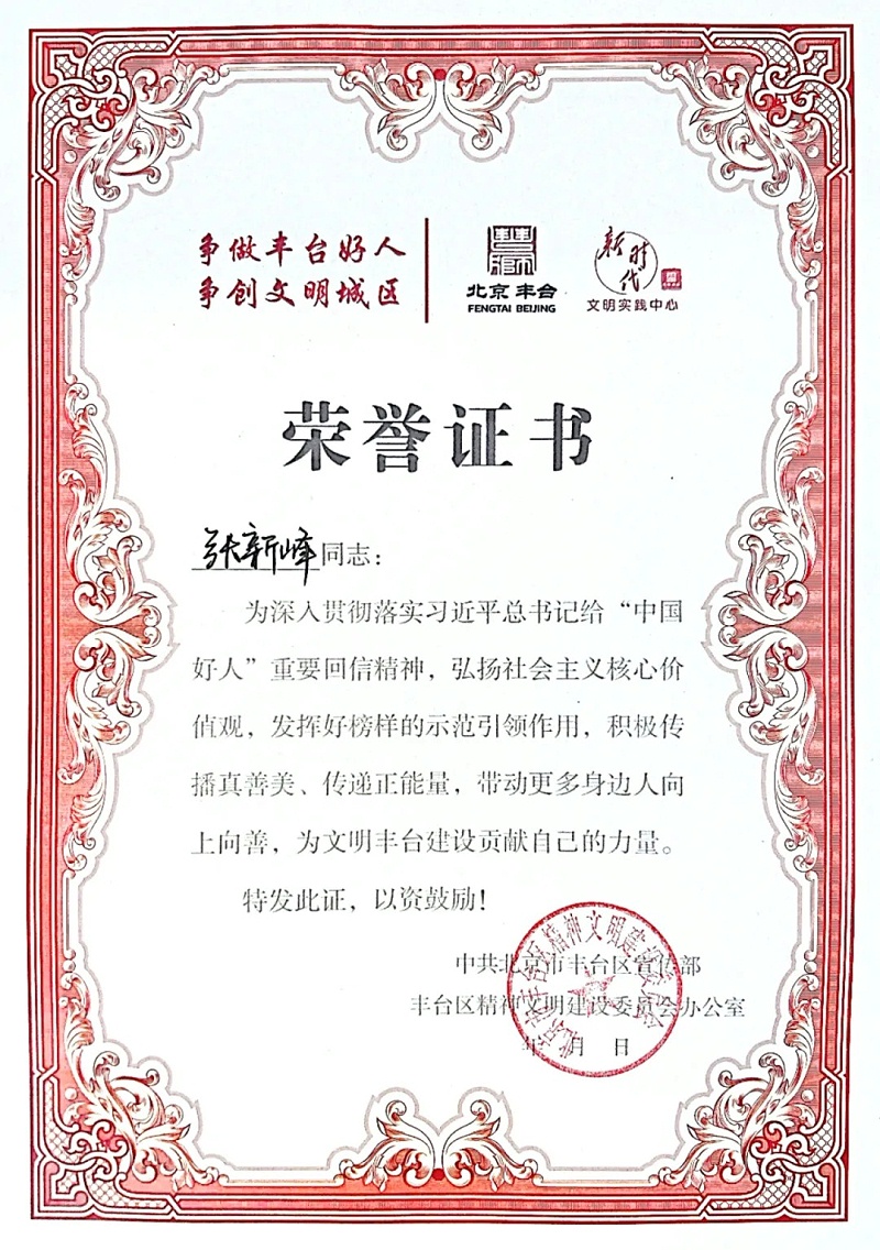 640 (14)