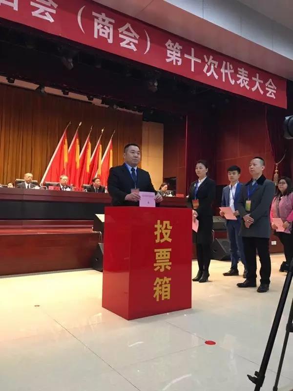 祝贺ZOBO香蕉91下载张新峰当选北京市丰台区工商业联合会（商会）副会长