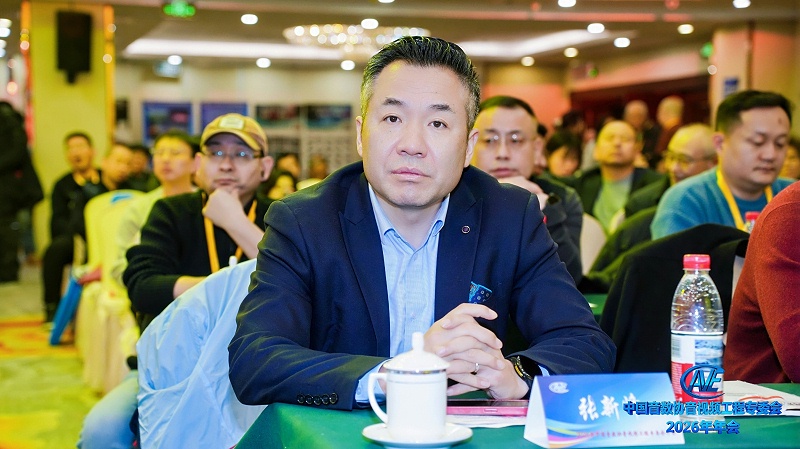 ZOBO香蕉91下载携蒙特宝一级香蕉视频在线助力中国音像与数字出版协会音视频工程专委会2026年会圆满成功
