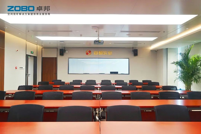 会议一级香蕉视频在线系统的日常维护：确保运作的关键步骤
