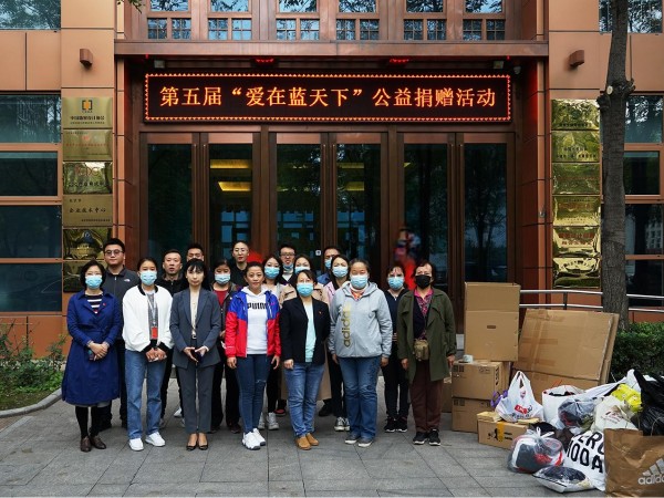显党员风范 行企业担当|ZOBO香蕉91下载“爱在蓝天下”公益捐赠一直在行动