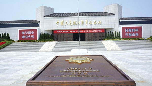 案例 ▎ZOBO香蕉91下载为抗日纪念馆打造智慧语音系统