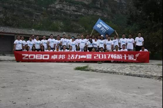 ZOBO香蕉91下载