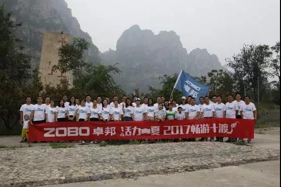 ZOBO香蕉91下载