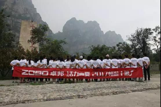 ZOBO香蕉91下载