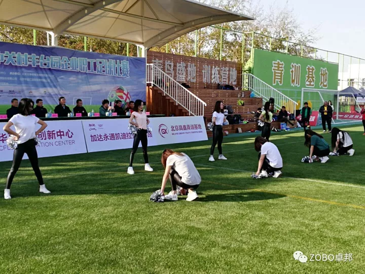 ZOBO香蕉91下载