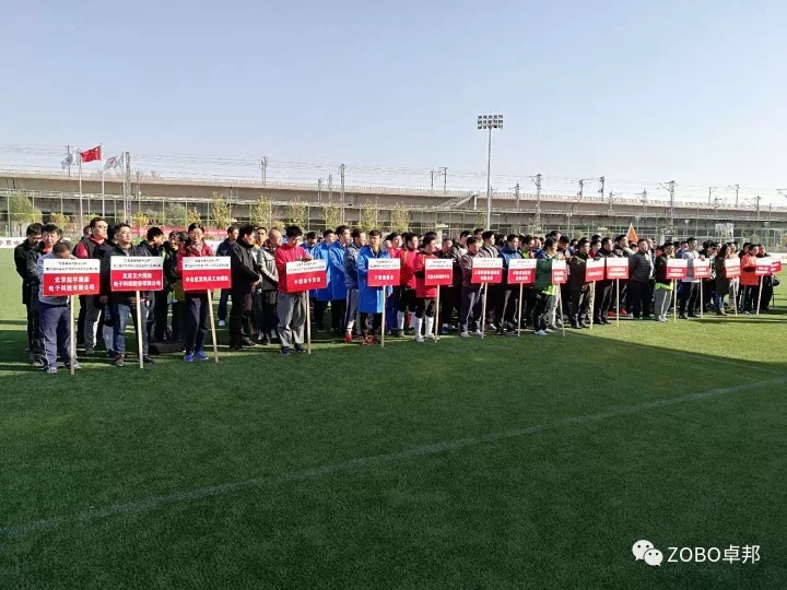 ZOBO香蕉91下载