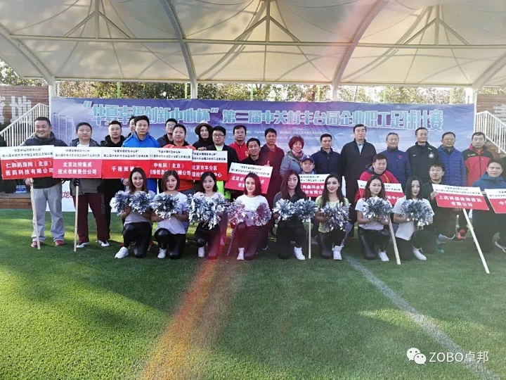 ZOBO香蕉91下载