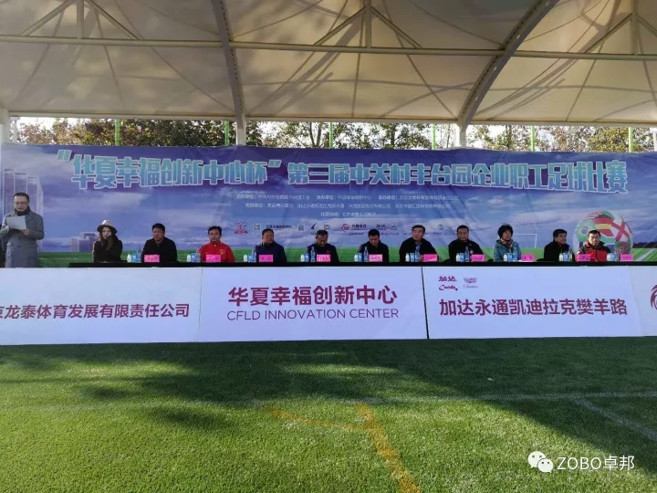 ZOBO香蕉91下载