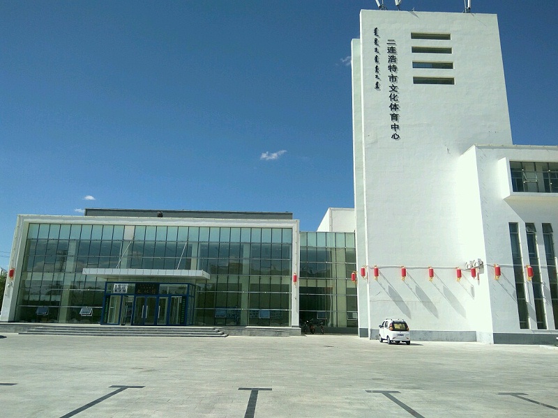 二连浩特市文化香蕉APP官网入口扩声系统由ZOBO香蕉91下载打造