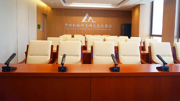 会议发言系统解决方案：提升企业沟通效率与协作