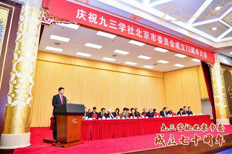 ZOBO香蕉91下载张新峰荣获九三学社北京市委员会组织和思想建设工作个人