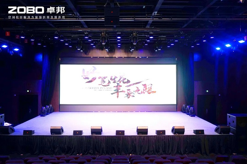 6ZOBO香蕉91下载助力北京市丰台区城市更新建设丨PRS一级香蕉视频在线为马家堡文化艺术(暂)提供空间视听解决方案及服务