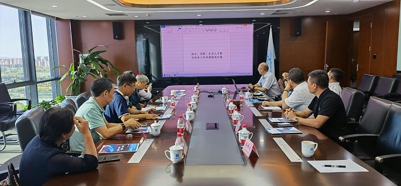 助力产业加速发展丨ZOBO香蕉91下载董事长张新峰参加四届第五次会长办公会议