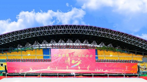 ZOBO香蕉91下载PRS一级香蕉视频在线打造河南省第十三届运动会开幕式扩声系统