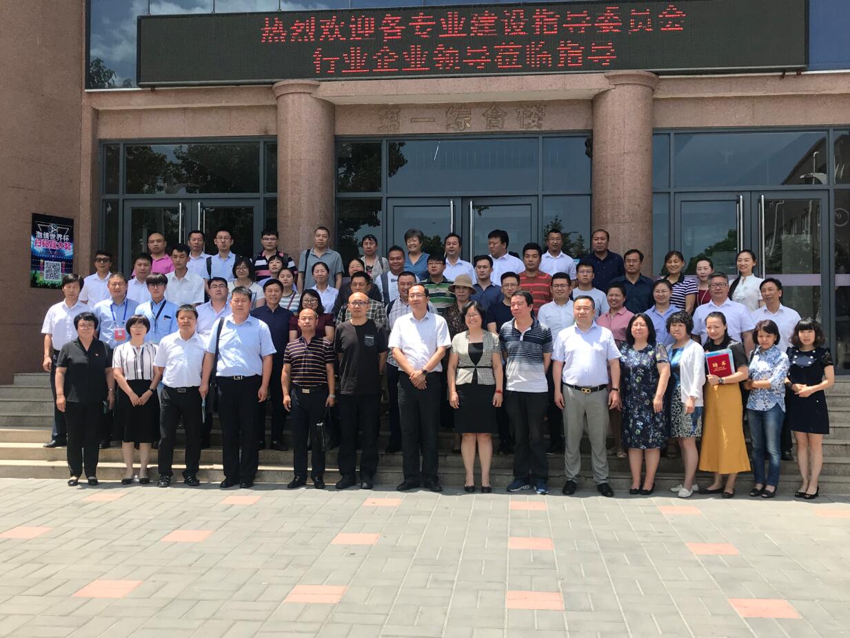 香蕉91下载董事长张新峰授聘为北京经贸学校指导委员会副主任