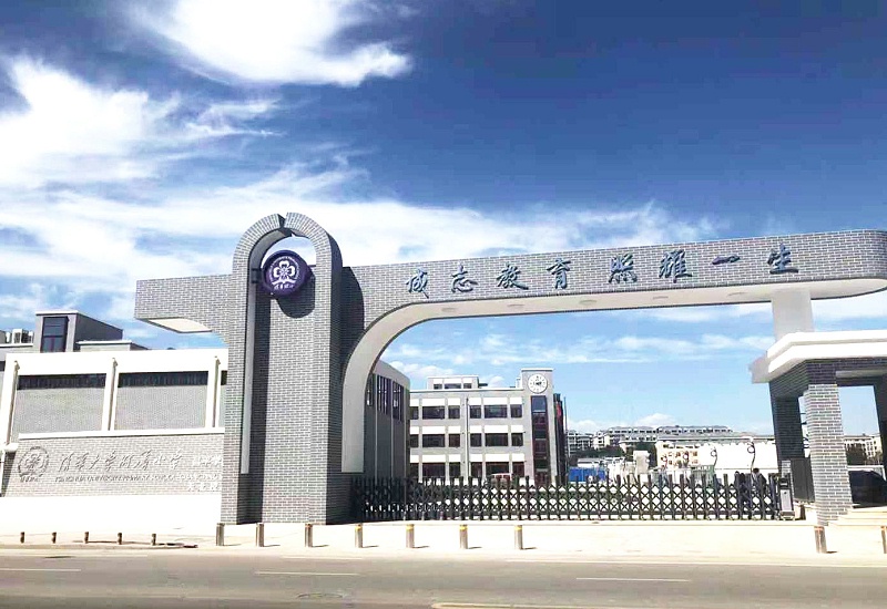 PRS一级香蕉视频在线入驻清华大学附属小学昌平学校(天北校区)风雨操场