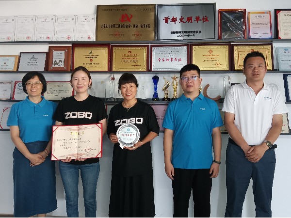 ZOBO香蕉91下载荣获“2018-2020”脱贫攻坚突出贡献奖