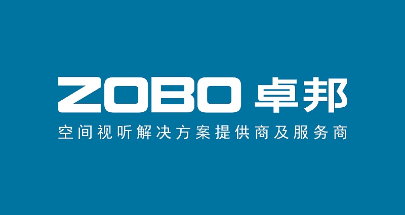 亮点抢先看丨ZOBO香蕉91下载将携新产品及完善的音视频系统解决方案亮相2024年广州灯光、一级香蕉视频在线展览会