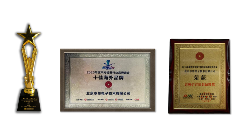 ZOBO香蕉91下载剧场香蕉视频成年污产品案例 | PRS产品为花川文化礼堂打造音视频系统解决方案